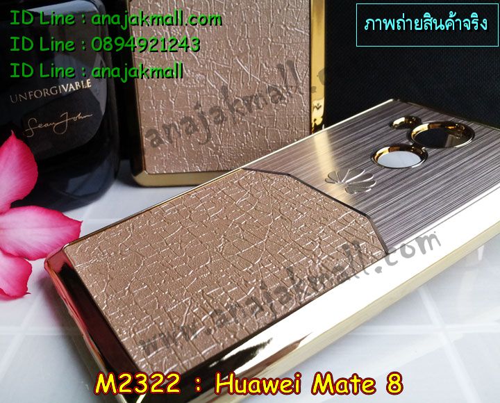 เคส Huawei mate 8,เคสนิ่มการ์ตูนหัวเหว่ย mate 8,รับพิมพ์ลายเคส Huawei mate 8,เคสหนัง Huawei mate 8,เคสไดอารี่ Huawei mate 8,สั่งสกรีนเคส Huawei mate 8,ซองหนังเคสหัวเหว่ย mate 8,สกรีนเคสนูน 3 มิติ Huawei mate 8,เคสอลูมิเนียมสกรีนลายนูน 3 มิติ,เคสพิมพ์ลาย Huawei mate 8,เคสฝาพับ Huawei mate 8,เคสหนังประดับ Huawei mate 8,เคสแข็งประดับ Huawei mate 8,เคสตัวการ์ตูน Huawei mate 8,เคสซิลิโคนเด็ก Huawei mate 8,เคสสกรีนลาย Huawei mate 8,เคสลายนูน 3D Huawei mate 8,รับทำลายเคสตามสั่ง Huawei mate 8,สั่งพิมพ์ลายเคส Huawei mate 8,เคสยางนูน 3 มิติ Huawei mate 8,พิมพ์ลายเคสนูน Huawei mate 8,เคสยางใส Huawei ascend mate 8,เคสแข็งฟรุ๊งฟริ๊งหัวเหว่ย mate 8,เคสลายเพชรหัวเหว่ย mate 8,รับพิมพ์ลายเคสยางนิ่มหัวเหว่ย mate 8,เคสโชว์เบอร์หัวเหว่ย y6,สกรีนเคสยางหัวเหว่ย mate 8,พิมพ์เคสยางการ์ตูนหัวเหว่ย mate 8,เคสยางนิ่มลายการ์ตูนหัวเหว่ย mate 8,ทำลายเคสหัวเหว่ย mate 8,เคสยางหูกระต่าย Huawei mate 8,เคสอลูมิเนียม Huawei mate 8,เคสอลูมิเนียมสกรีนลาย Huawei mate 8,เคสแข็งลายการ์ตูน Huawei mate 8,เคสนิ่มพิมพ์ลาย Huawei mate 8,เคสซิลิโคน Huawei mate 8,เคสยางฝาพับหัวเว่ย mate 8,เคสยางมีหู Huawei mate 8,เคสประดับ Huawei mate 8,เคสปั้มเปอร์ Huawei mate 8,เคสตกแต่งเพชร Huawei ascend mate 8,เคสขอบอลูมิเนียมหัวเหว่ย mate 8,เคสแข็งคริสตัล Huawei mate 8,เคสฟรุ้งฟริ้ง Huawei mate 8,เคสฝาพับคริสตัล Huawei mate 8